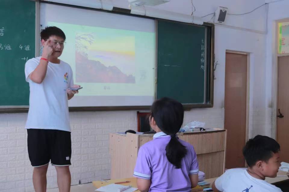 ɽѧ磺֧̣