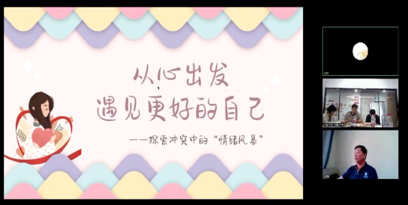 ϾʦѧѧԺ˵࡮ʵ˳չĳõԼɳ