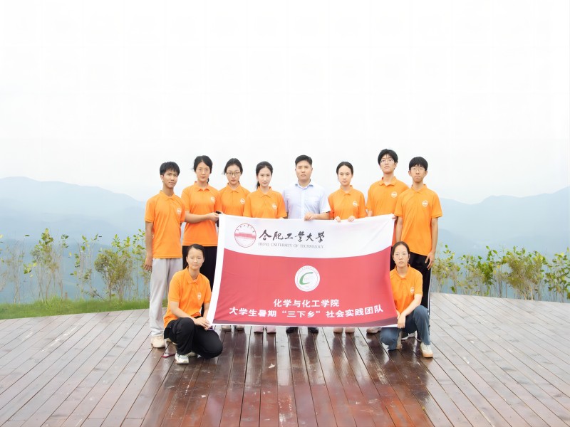 图3 陈书记和团队成员在寨基山八角平台合影