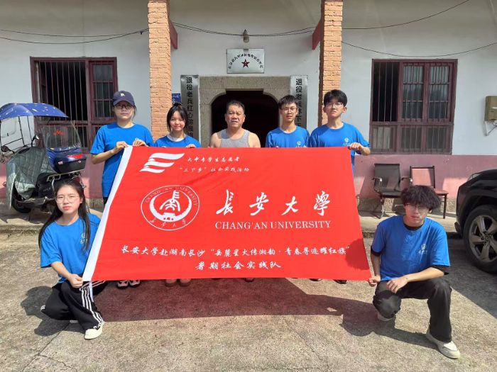 ż԰ǻഺ㼣ӡ|ѧϳɳ´ǻϡഺѰҫ족