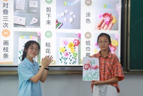 QQ图片20230707103301