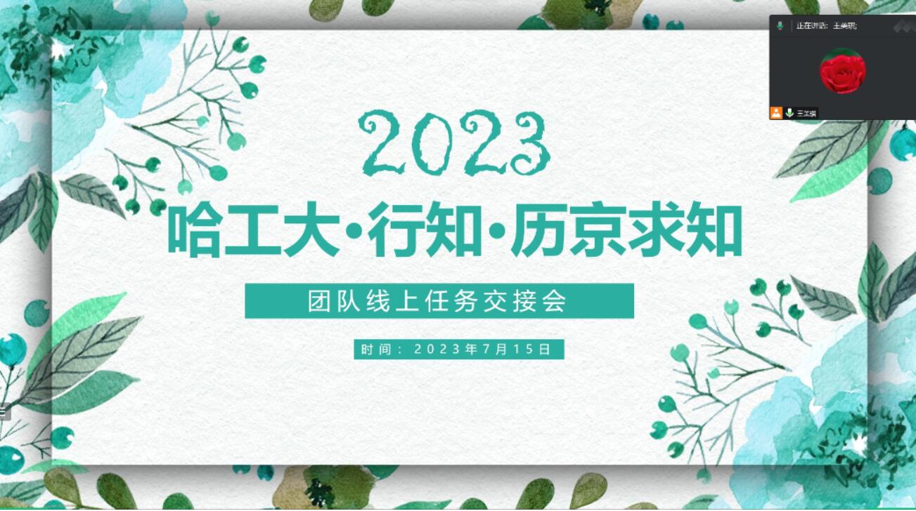 ֪Ϊ飬ֹҵѧ֪֪ʷ̽Ѱ֮Բ