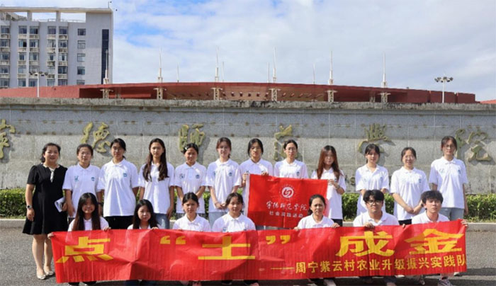 㡰ɽ𡪡ƴũҵʵح硱ʱҵ