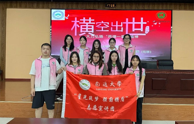 һǡ񡪡ͨѧʦѧԺʵ