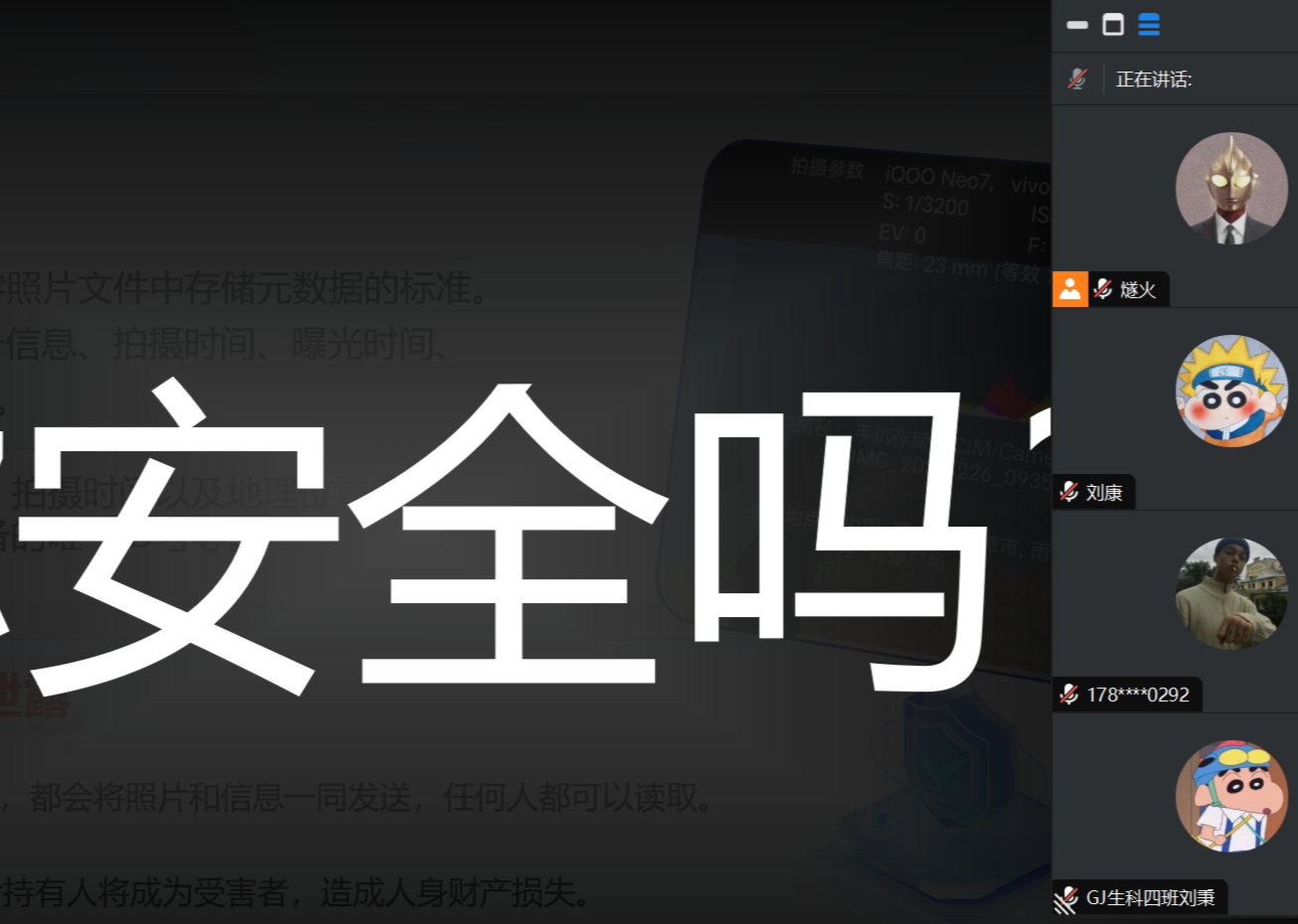 簲ȫգң