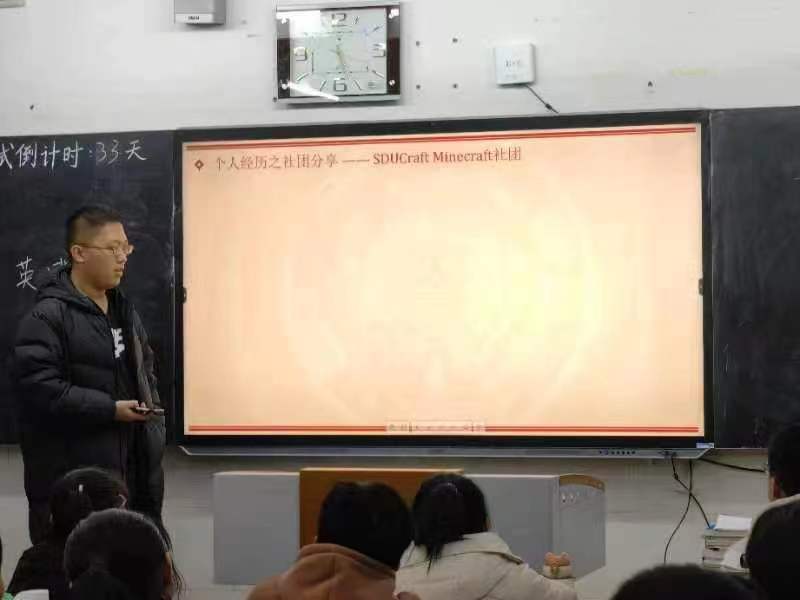 ɽѧ2024꺮ٷУ