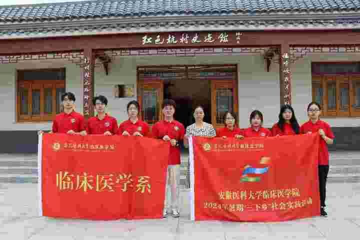 кɫ ȱٹ⡪ٴҽѧϵҽ·ͬСʵŶӺڡɫ֮