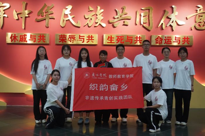 ˮѧԺ֯硱ŴഴʵŶѰ÷Ŵ