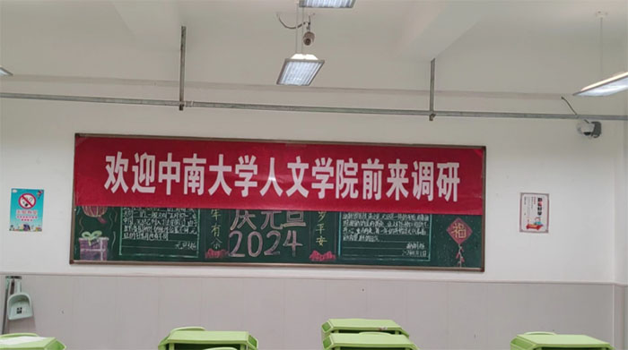 ѧӺУ˿밮ͬ