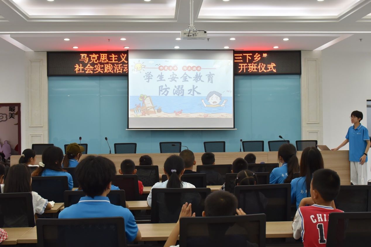 2024硿ǿʶâ ʦѧԺ˼ѧԺഺǻšչˮȫ