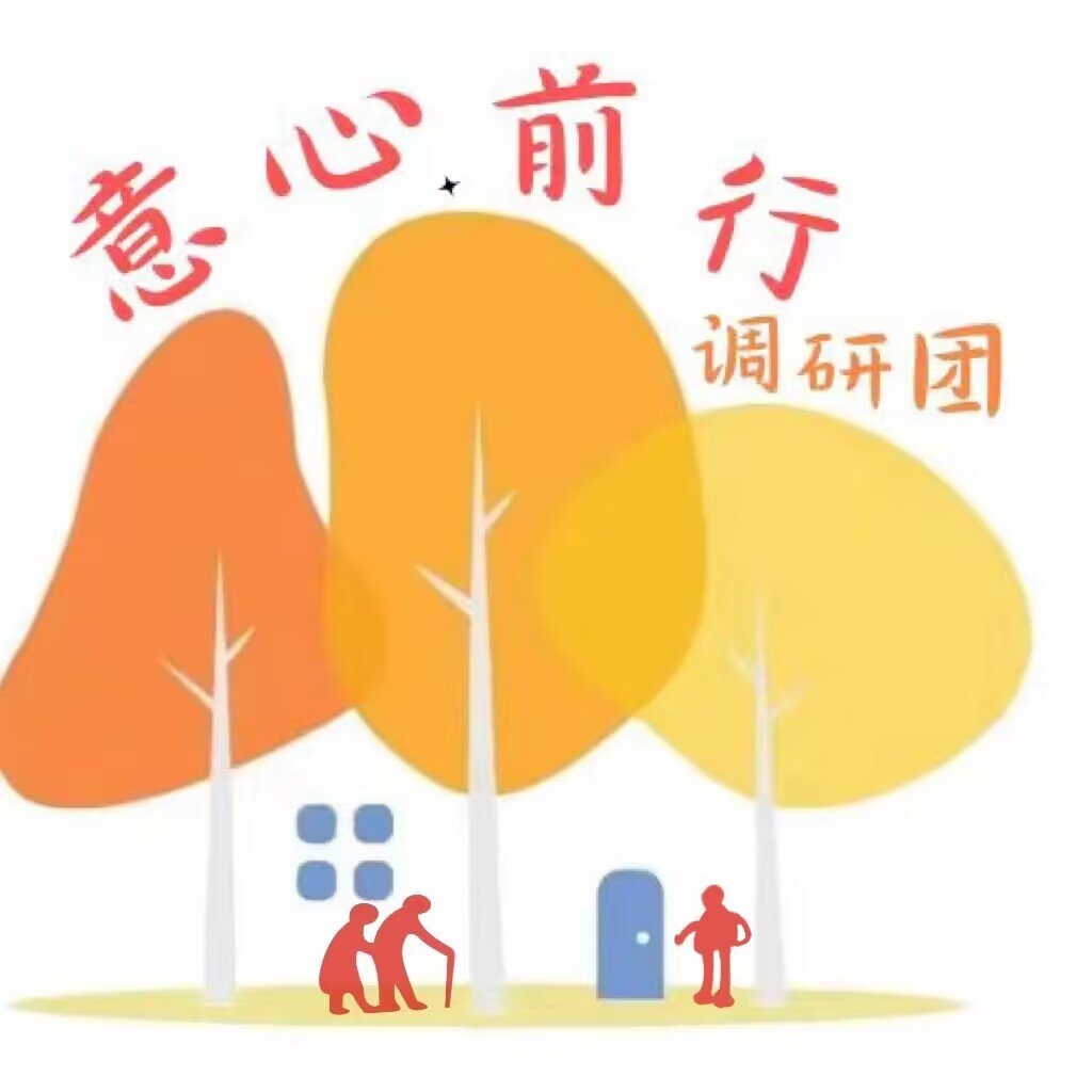 ɽѧ ⡱ǰеǰ׹֤չ