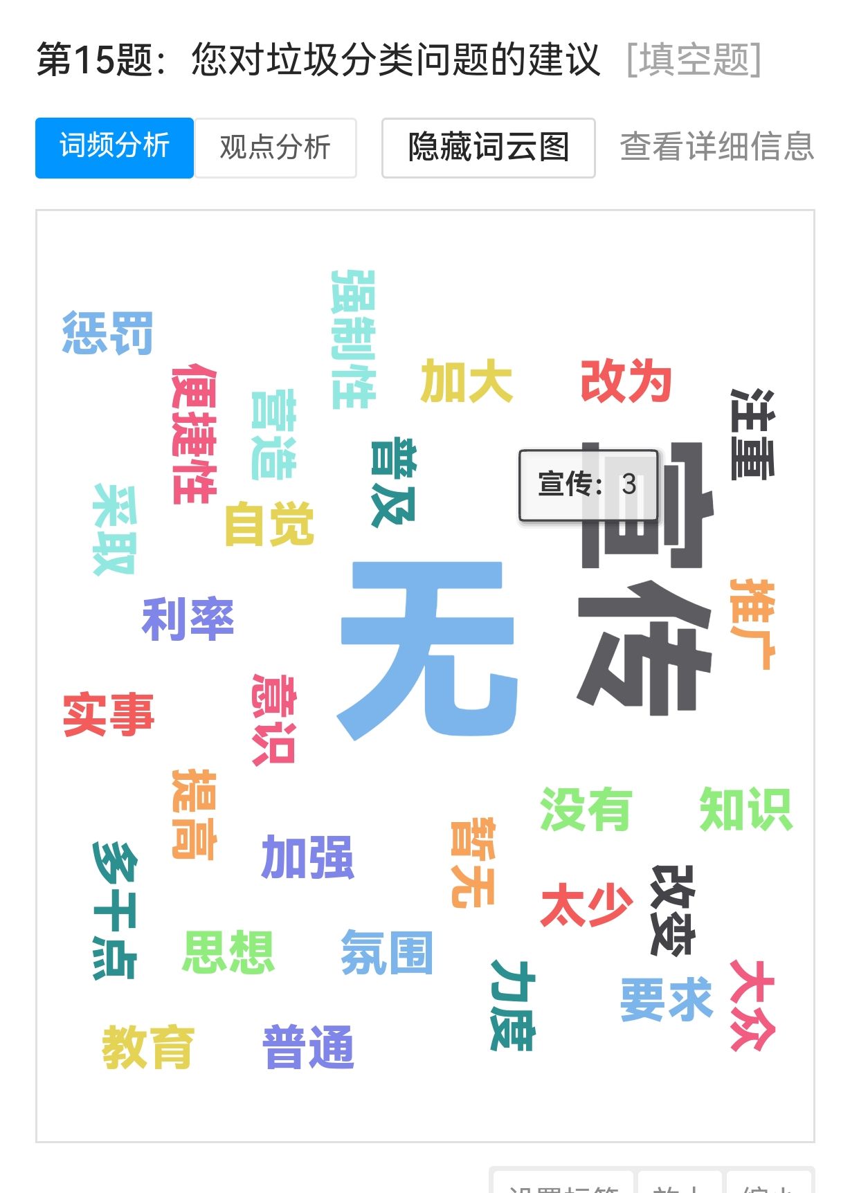 ԰ѧ磺ƽ࣬ɫ