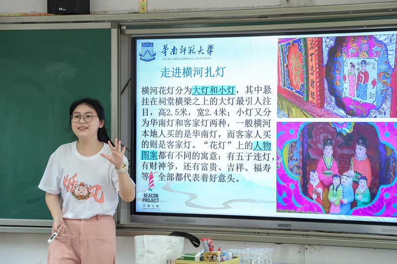 ʦѧѧ磺 ƻ֮䣬괫