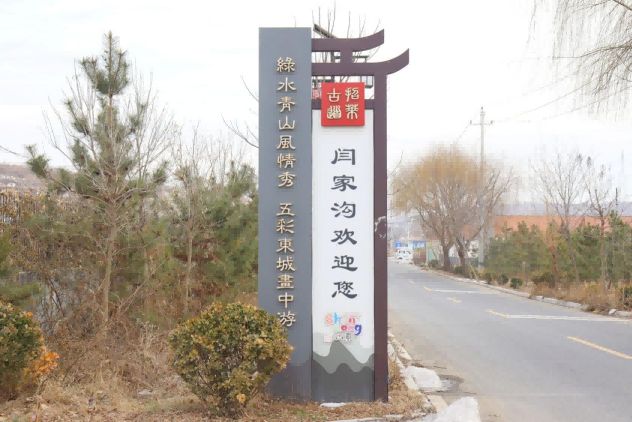 磬