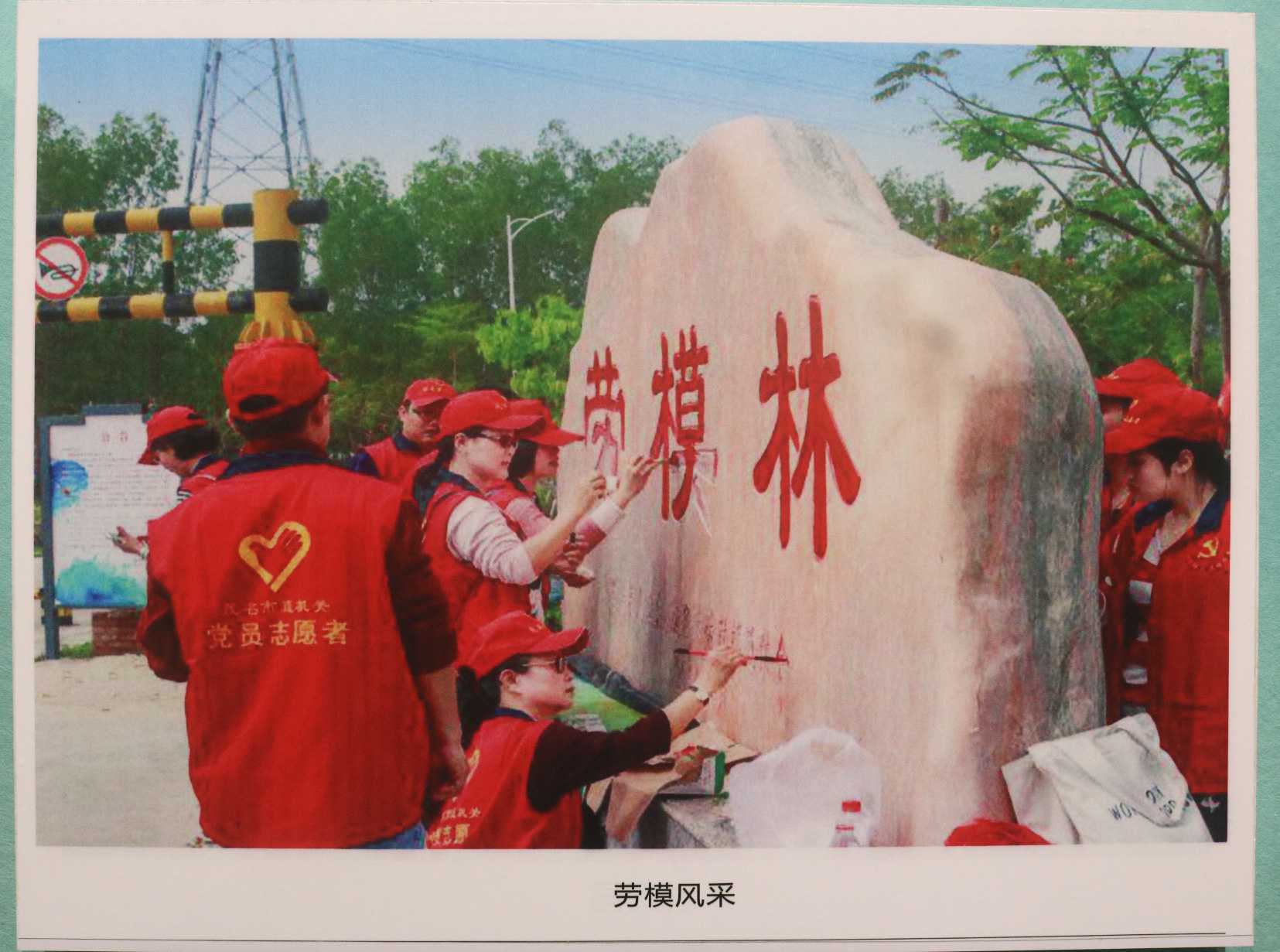 磬