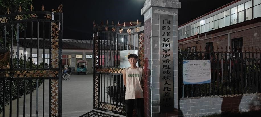 QQ图片20230830191145