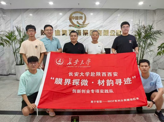 ߷õϰ¹˾ƼѧĤ̽΢Ѱ´ҵרʵ