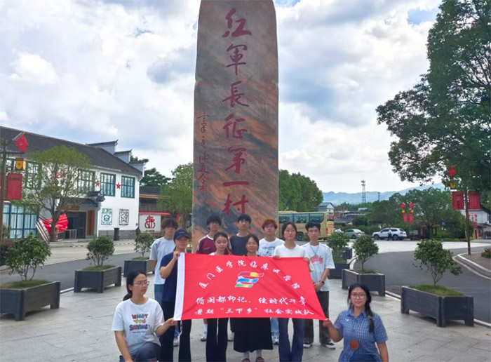 ҽѧԺѰӡǣʱ¡ʵӸһ忪չɫʷ