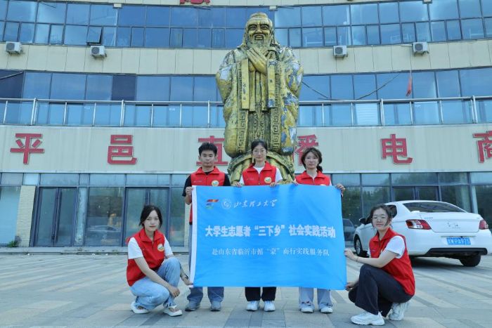 ɽѧѧԺѭɡʵŸƽص̻ؿչʵƼũ