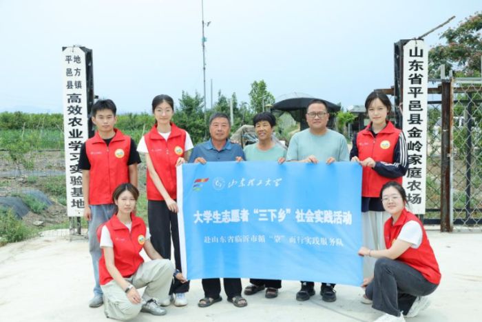 ɽѧѧԺѭɡʵŵƽؽͥũ̽·